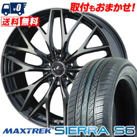 225/65R17 102S MAXTREK SIERRA S6 weds LEONIS MX サマータイヤホイール4本セット 【取付対象】