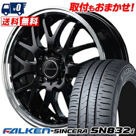 楽天市場 Sincera Sn2i 155 65r14 75sの通販