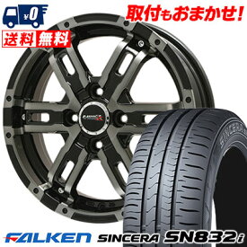 楽天市場 Sincera Sn2i 155 65r14 75sの通販