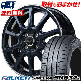 楽天市場 Sincera Sn2i 155 65r14 75sの通販