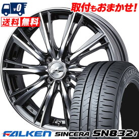 楽天市場 Sincera Sn2i 155 65r14 75sの通販
