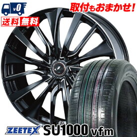 235/60R18 107W XL ZEETEX ZEETEX SU1000 vfm weds LEONIS VT サマータイヤホイール4本セット 【取付対象】