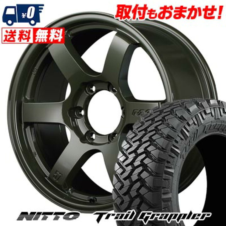 楽天市場】315/75R16 127Q LT NITTO Trail Grappler gramLIGHTS 57DR-X 