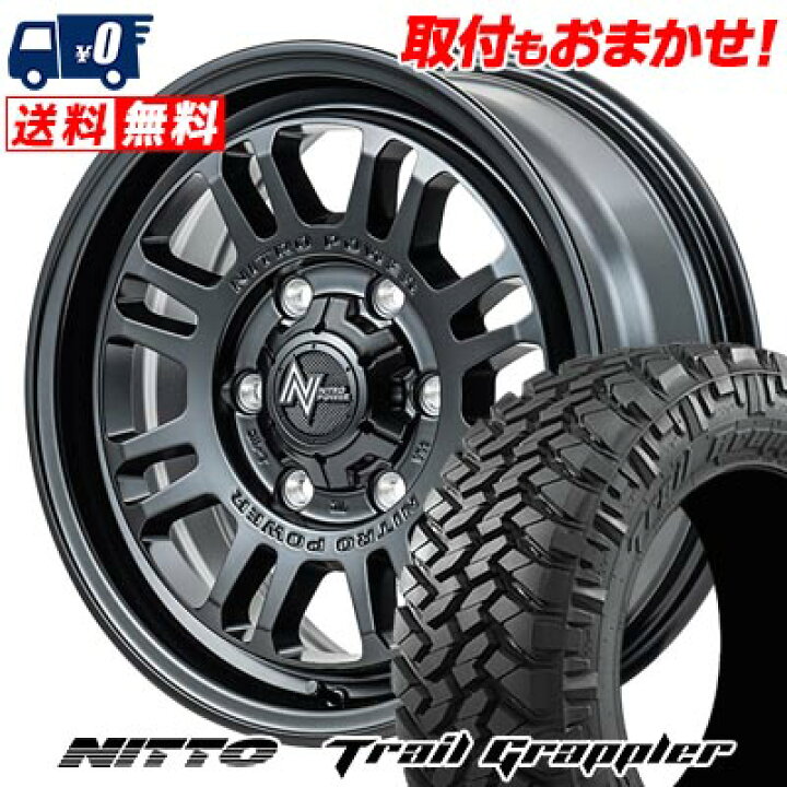 楽天市場】265/70R17 121Q LT NITTO Trail Grappler NITROPOWER M16 