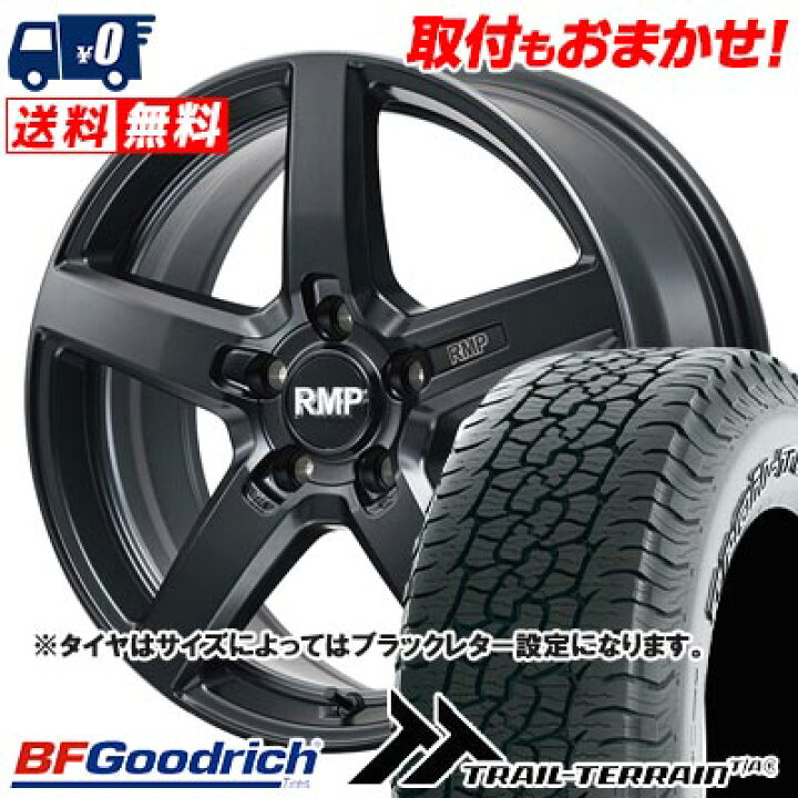 楽天市場】215/60R17 96H RBL BFGoodrich TRAIL-TERRAIN T/A RMP-050F 
