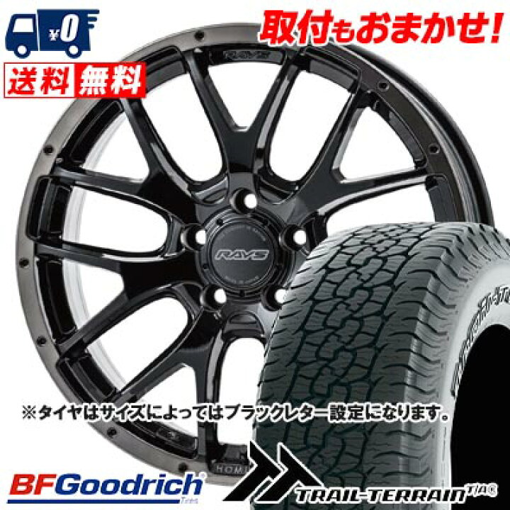 楽天市場】225/60R18 100H BFGoodrich TRAIL-TERRAIN T/A HOMURA 2×7FA 