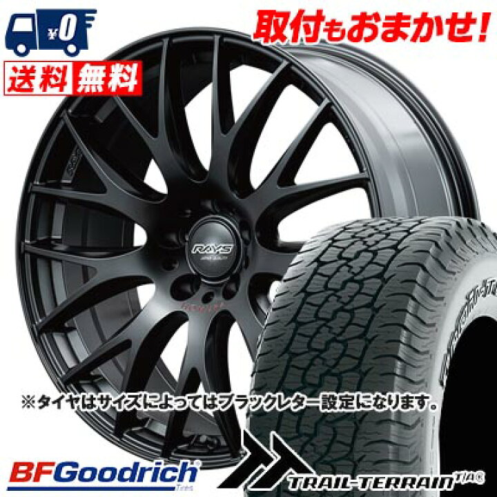 楽天市場】235/55R19 105H XL BFGoodrich TRAIL-TERRAIN T/A HOMURA 