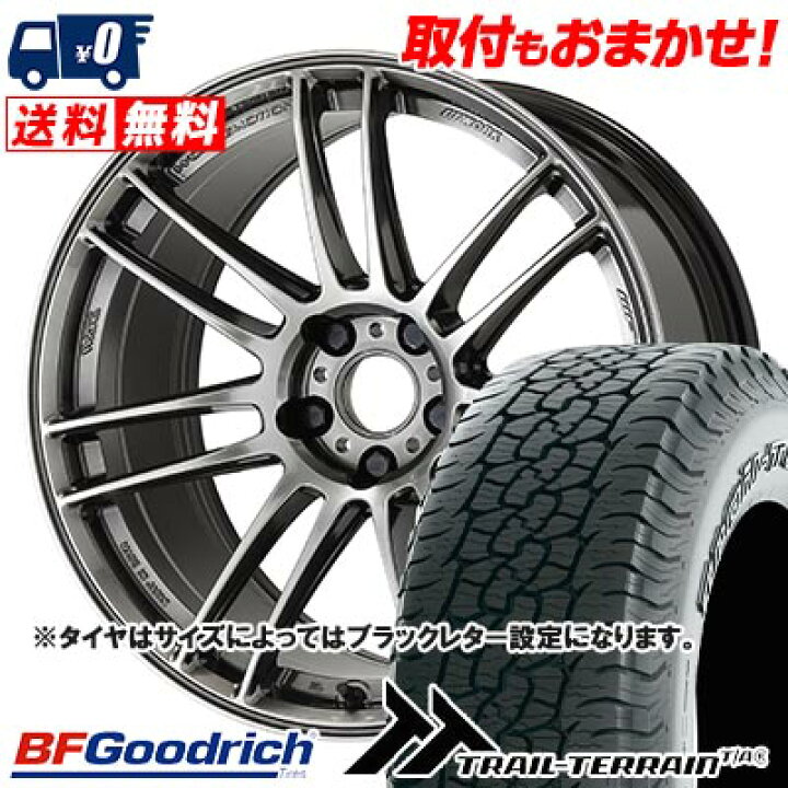 楽天市場】225/60R18 100H BFGoodrich TRAIL-TERRAIN T/A WORK EMOTION 