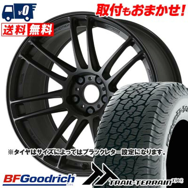 楽天市場】215/60R17 96H RBL BFGoodrich TRAIL-TERRAIN T/A WORK 