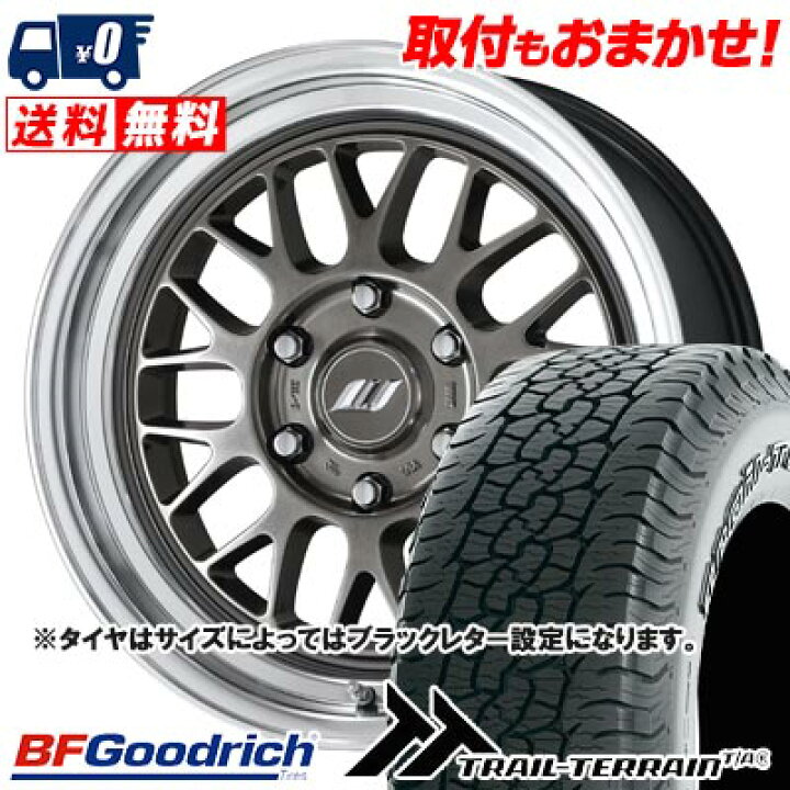 楽天市場】245/60R18 105H BFGoodrich TRAIL-TERRAIN T/A WORK XTRAP 