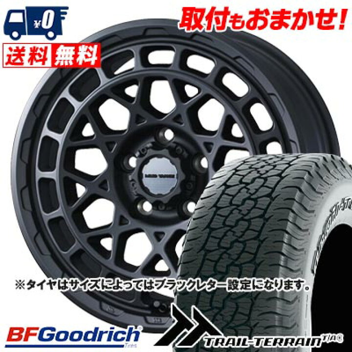 楽天市場】225/75R16 108T ORWL BFGoodrich TRAIL-TERRAIN T/A 