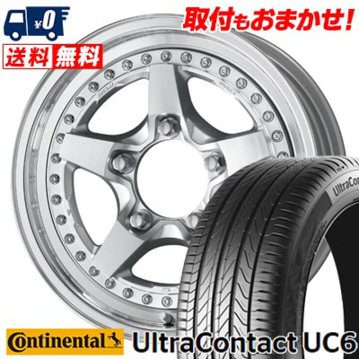 楽天市場】205/55R16 91V CONTINENTAL UltraContact UC6 WORK CRAG 