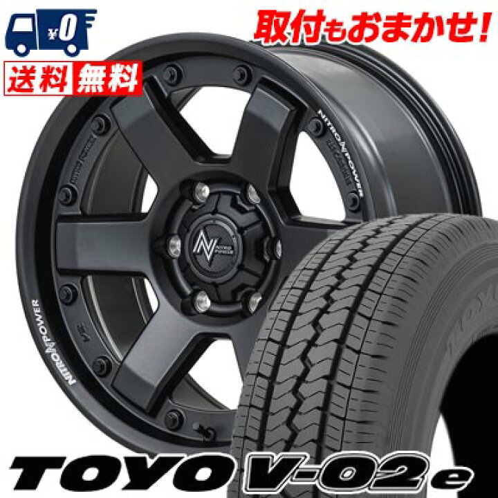 楽天市場】185/75R15 106/104L TOYO TIRES V02e NITROPOWER M6 CARBINE 