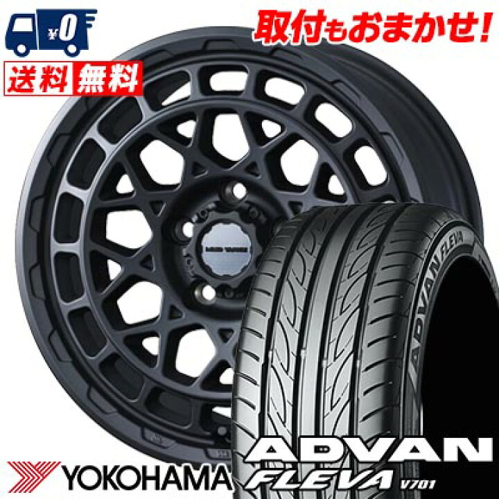 楽天市場】215/45R17 91W YOKOHAMA ADVAN FLEVA V701 MUDVANCE X Type 