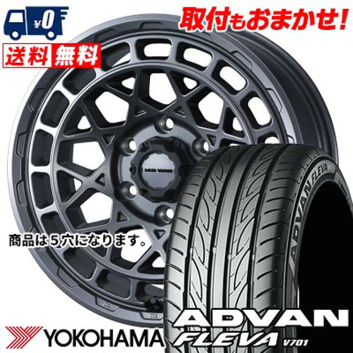 楽天市場】215/45R17 91W YOKOHAMA ADVAN FLEVA V701 MUDVANCE X Type 