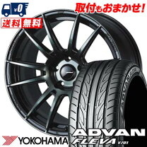 楽天市場】advan fleva v701 215／45r17の通販