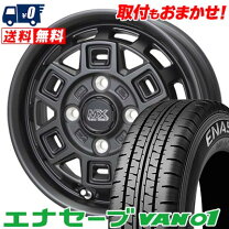 楽天市場】155R12 6PR（タイヤ・ホイールセット｜タイヤ・ホイール 
