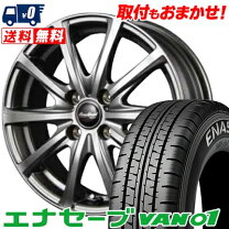 楽天市場】エナセーブ van01 145r12 6pr ホイールセットの通販
