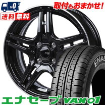 楽天市場】155R12 6PR（タイヤ・ホイールセット｜タイヤ・ホイール 