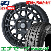 楽天市場】155R12 6PR（タイヤ・ホイールセット｜タイヤ・ホイール 