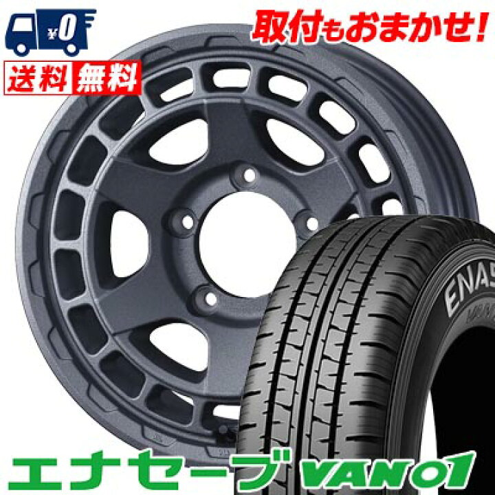 楽天市場】195/80R15 107/105L DUNLOP ENASAVE VAN01 MUDVANCE X Type 