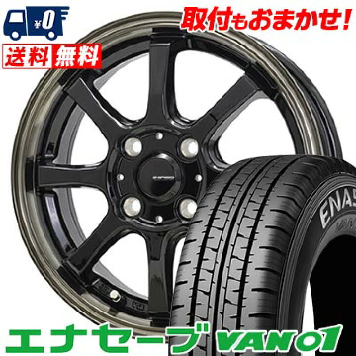 楽天市場】155R12 6PR DUNLOP ENASAVE VAN01 G・SPEED P-08 サマー 