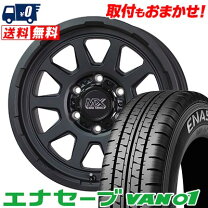 楽天市場】195/80r15 dunlop van01 ホイールセット ハイエースの通販