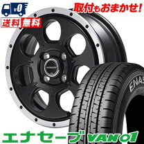 楽天市場】155R12 6PR（タイヤ・ホイールセット｜タイヤ・ホイール 