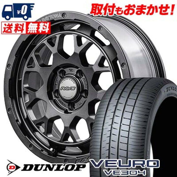 楽天市場】235/50R18 97W DUNLOP VEURO VE304 TEAM DAYTONA M9+ SPEC M 