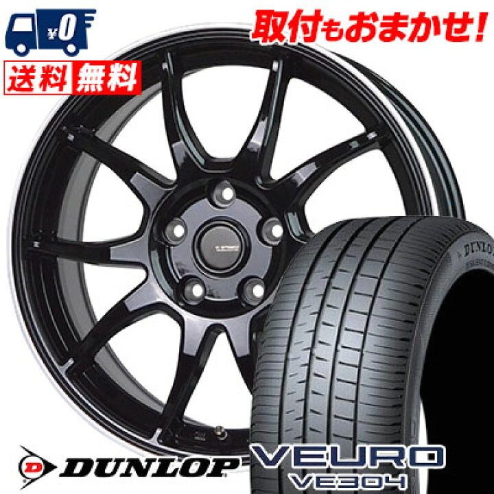 楽天市場】205/55R16 91V DUNLOP VEURO VE304 G-SPEED P-06 サマー 