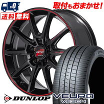 楽天市場】ダンロップ veuro 225／45 r18 4本の通販