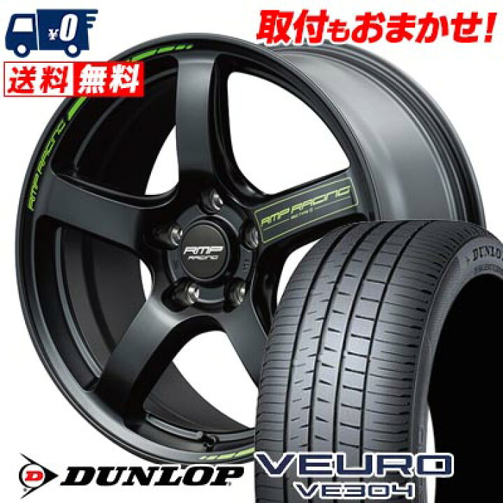 楽天市場】225/60R18 100H DUNLOP VEURO VE304 RMP RACING R50 TYPE S 