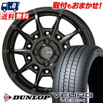 楽天市場】185/65r15 88h dunlop ダンロップ veuro ve304 ビューロの通販