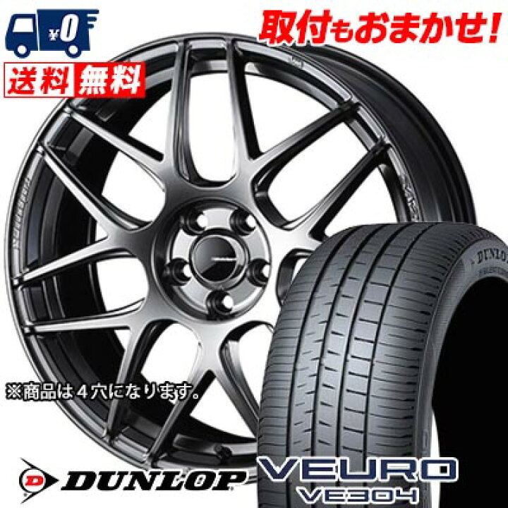 楽天市場】【7/19~エントリーで全商品P5倍】185/65R15 88H DUNLOP 