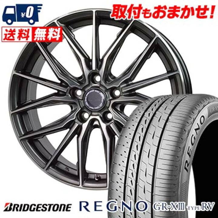 楽天市場】235/50R18 101V XL BRIDGESTONE REGNO GR-X3 TYPE RV 