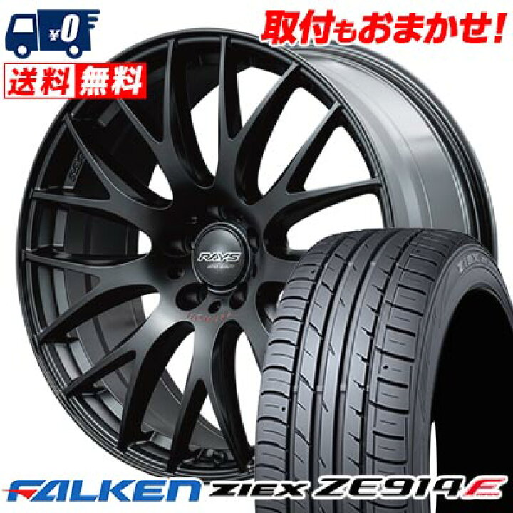 楽天市場】225/45R18 95W XL FALKEN ZIEX ZE914F HOMURA 2x9PLUS SPORT  
