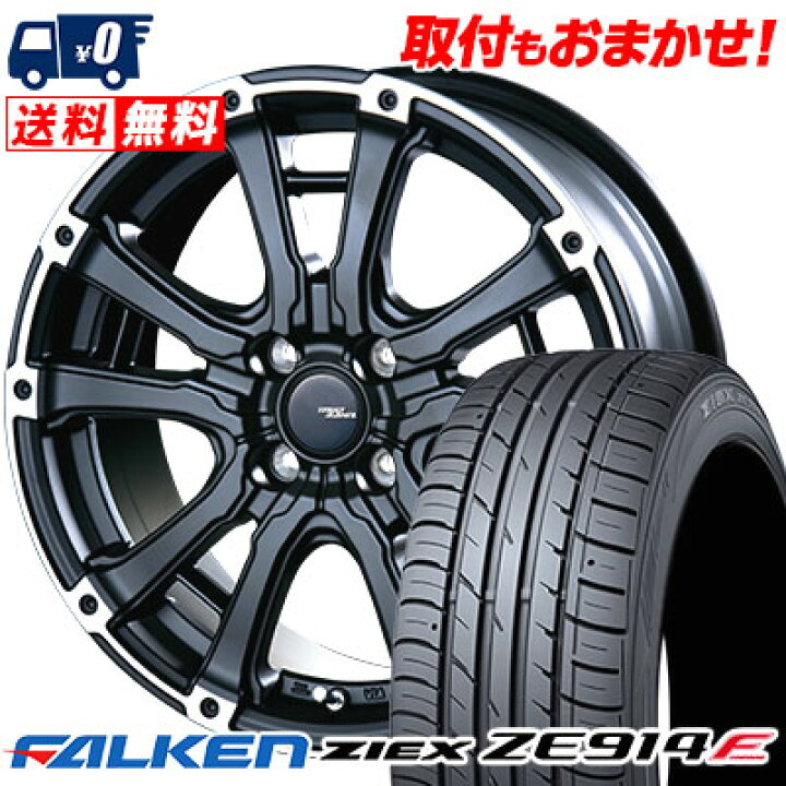 楽天市場】195/50R16 84V FALKEN ファルケン ZIEX ZE914F ジークス 