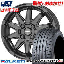 楽天市場】ziex ze914f 195/50r16 84vの通販