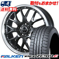楽天市場】ファルケン ジークス ze914f 165／50r15の通販