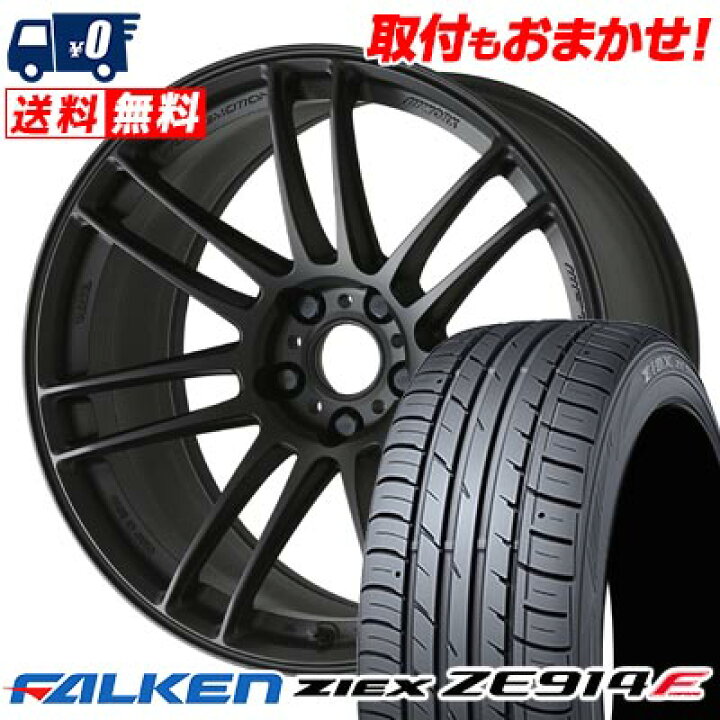 楽天市場】205/50R17 93W XL FALKEN ZIEX ZE914F WORK EMOTION ZR7 