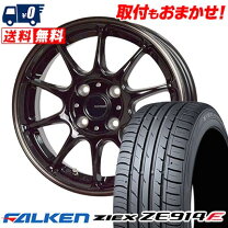 楽天市場】195 50r16 84v ziex ze914の通販