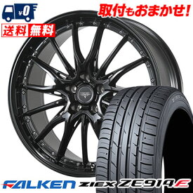 215/45R17 91W FALKEN ファルケン ZIEX ZE914F ジークス ZE914F DORFREN HYVAA ドルフレン ヒューヴァー サマータイヤホイール4本セット【取付対象】