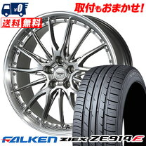 楽天市場】225 50 r17 ファルケン ze914fの通販