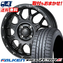 楽天市場】195 50r16 84v ziex ze914の通販