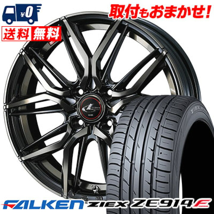 楽天市場】195/50R16 84V FALKEN ファルケン ZIEX ZE914F ジークス 