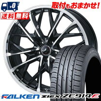 楽天市場】ziex ze914 225／45r18の通販