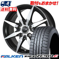 楽天市場】ファルケン ziex ze914 225 50r18の通販