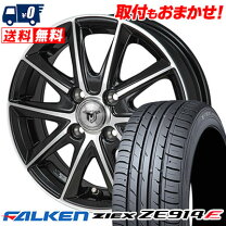 楽天市場】ファルケン ジークス ze914f 165／50r15の通販