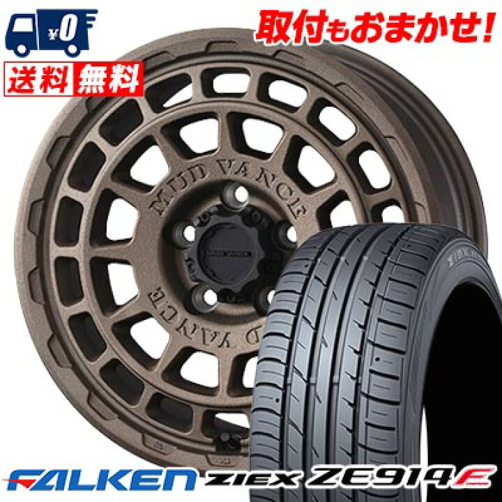 楽天市場】215/50R17 91W FALKEN ZIEX ZE914F MUDVANCE X Type F 