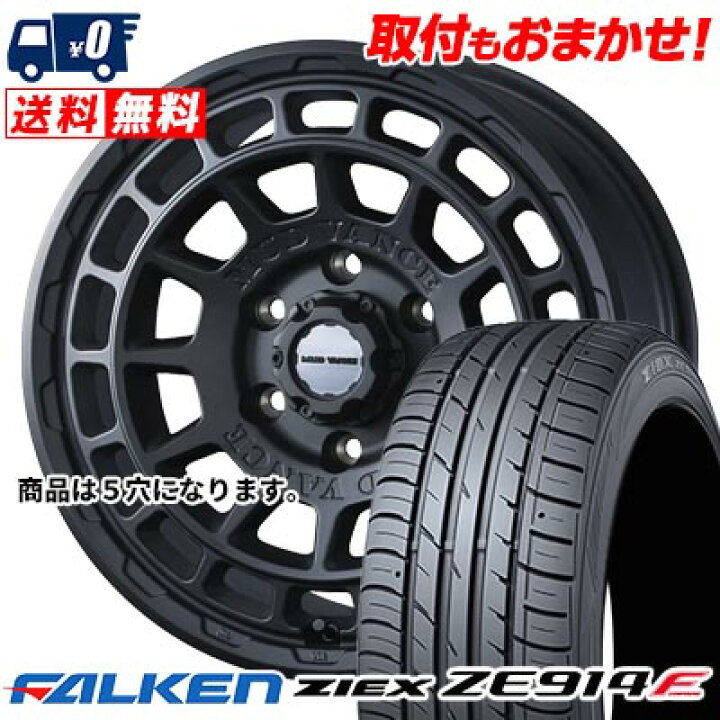 楽天市場】225/65R17 102H FALKEN ZIEX ZE914F MUDVANCE X Type F 